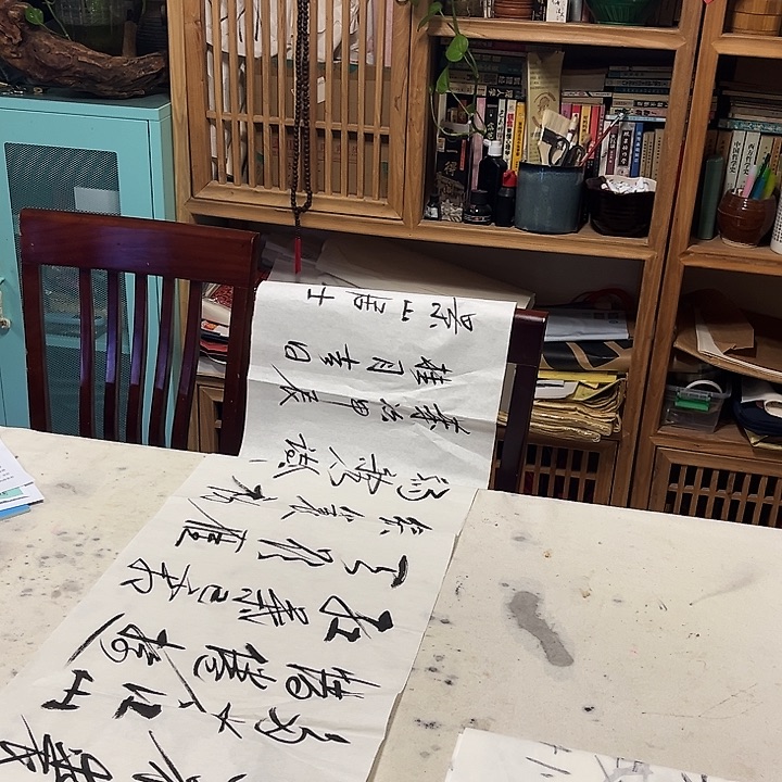 国画在这一刻我觉得自己