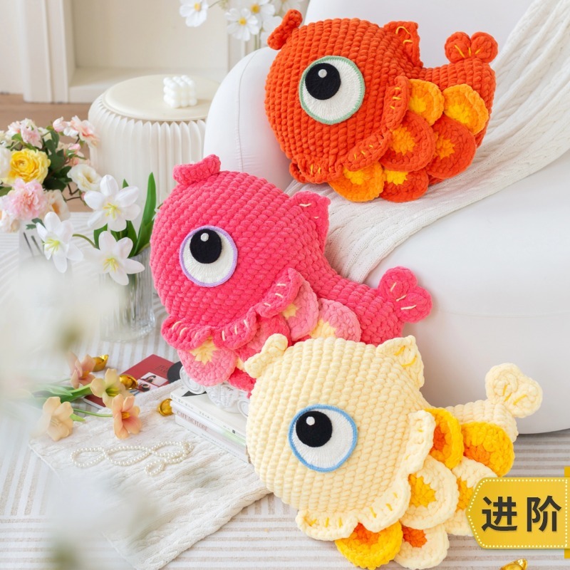 趣织社年年有余抱枕手工diy编织钩针胖胖云毛线团自制抱枕材料包