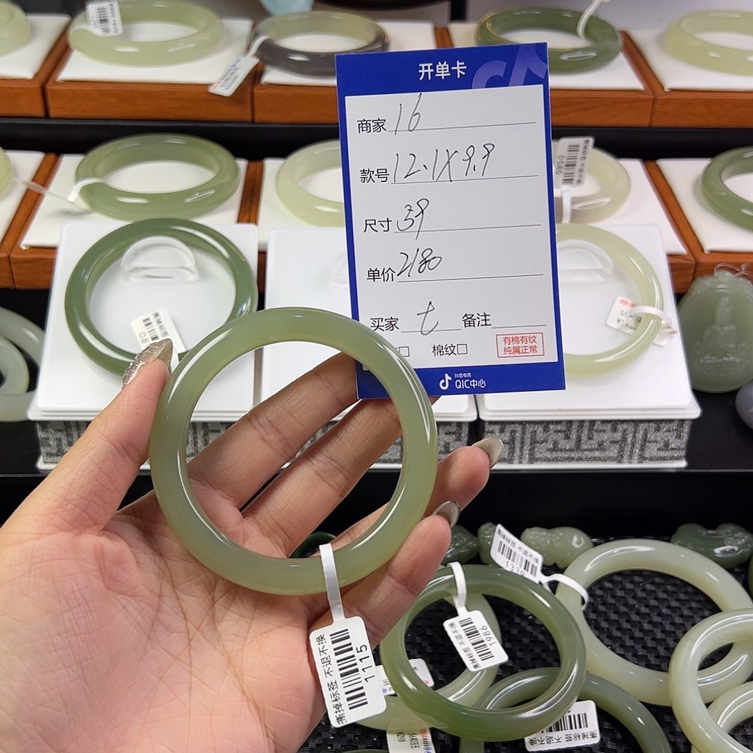 和田玉手镯未镶嵌t***o