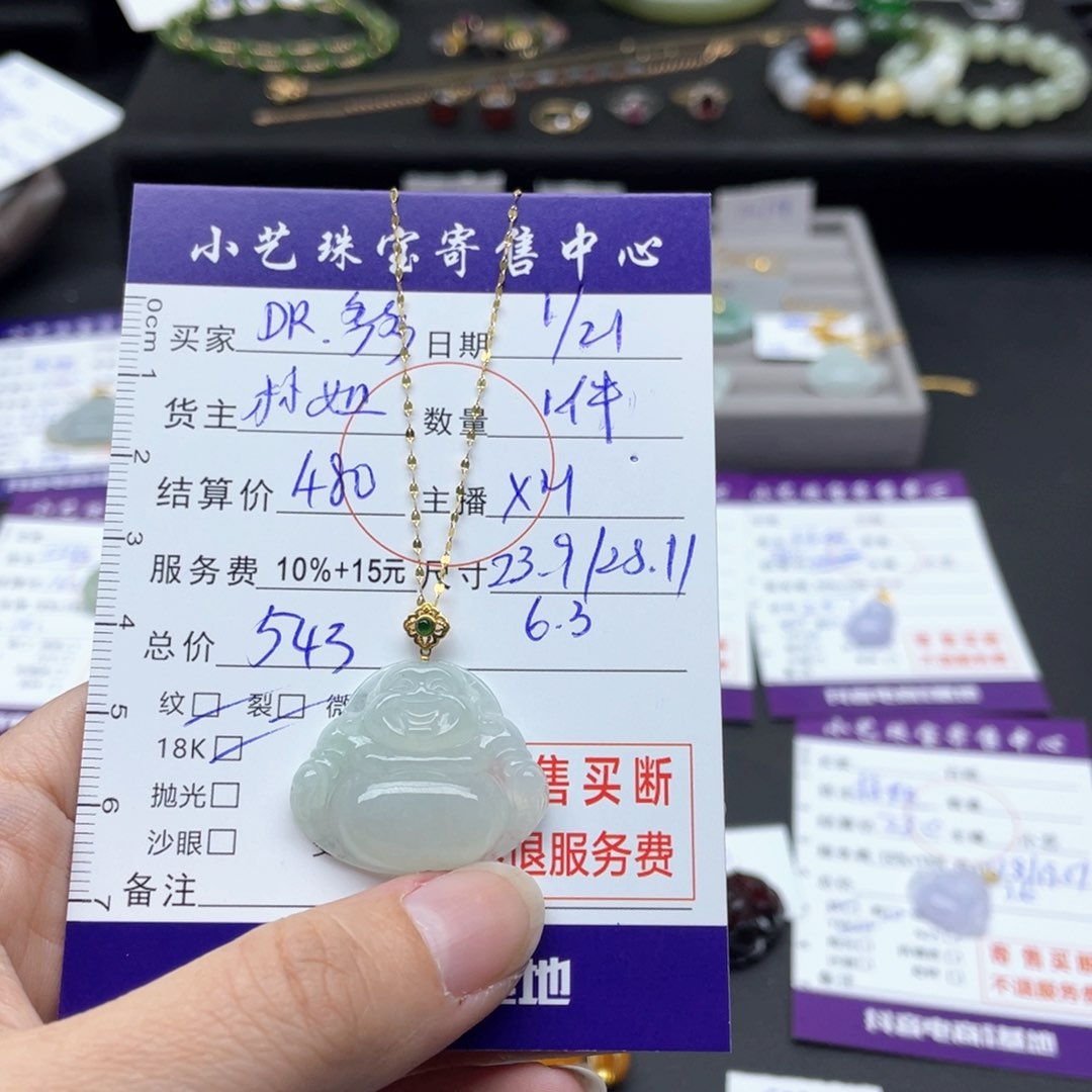 翡翠颈饰18K金镶嵌D***多