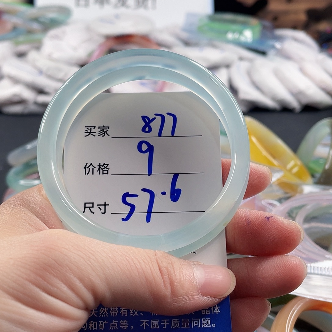 手镯玛瑙/玉髓未镶嵌