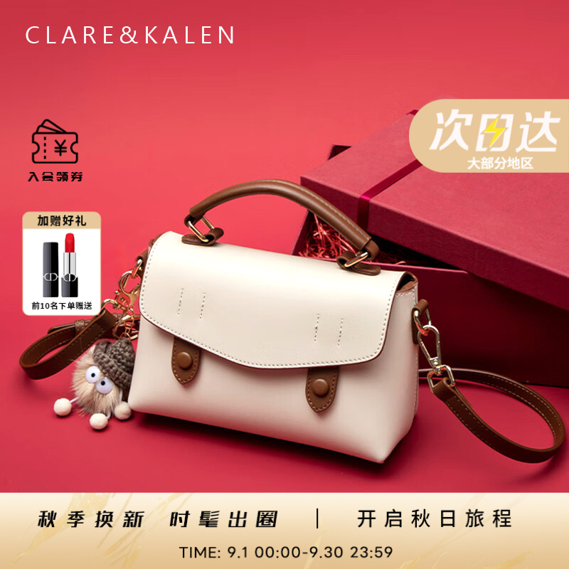 ClareKalen时尚潮流单肩斜挎小方包包女款女士手提单肩包毕业礼物