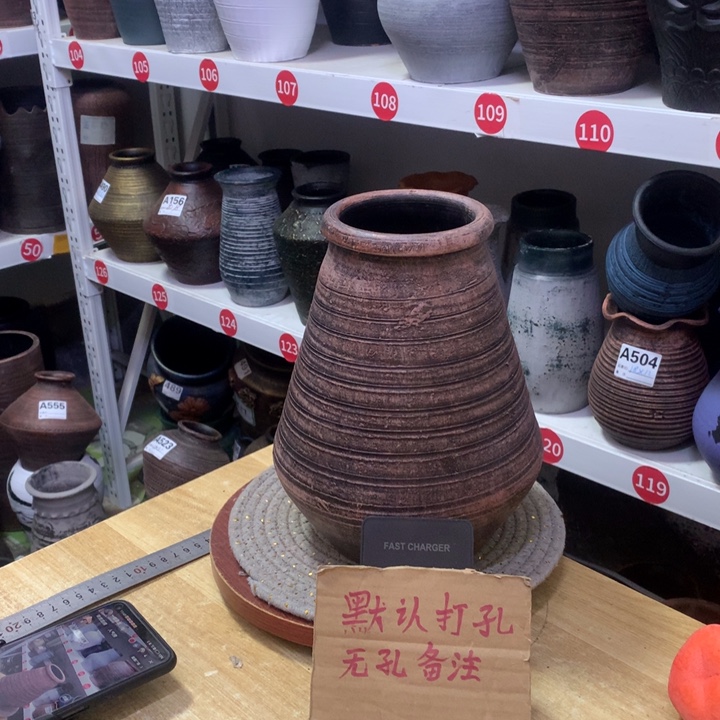【闪购商品】红陶粗糙盆默认打孔高24口11