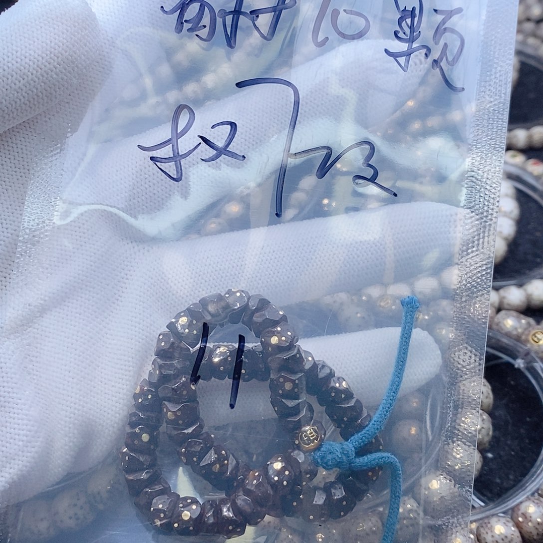 星月菩提手串八**财星月