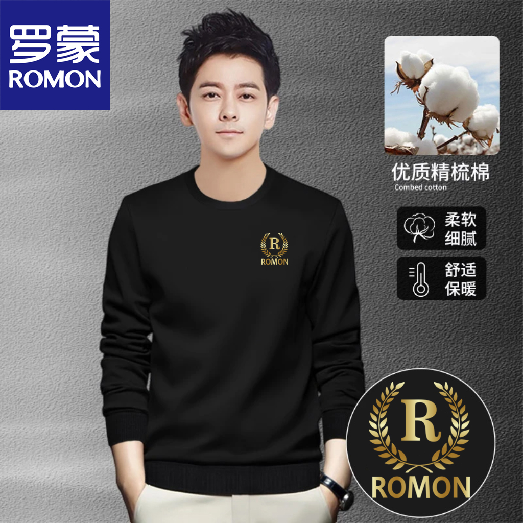 罗蒙秋冬圆领卫衣男士修身型长袖卫衣打底衫薄款青年休闲百搭卫衣