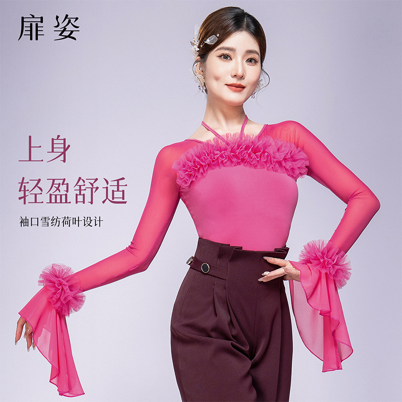 扉姿 新款摩登舞服装女国标舞连体衣秋季长袖花边舞蹈上衣F1320