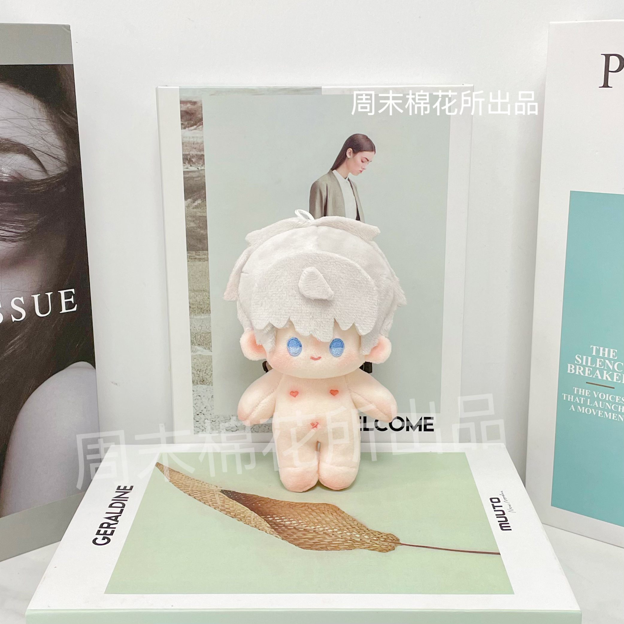 10cm棉花娃娃无骨迷你星可爱非官方