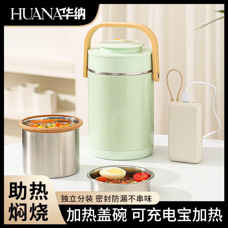 冬季保温提锅可加热可焖烧多层真空保温大容量手提直播饭盒