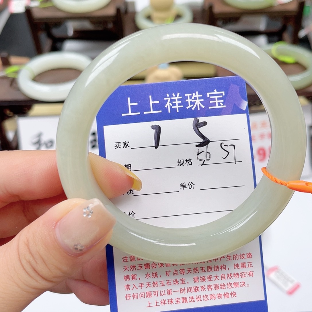 未镶嵌手镯和田玉