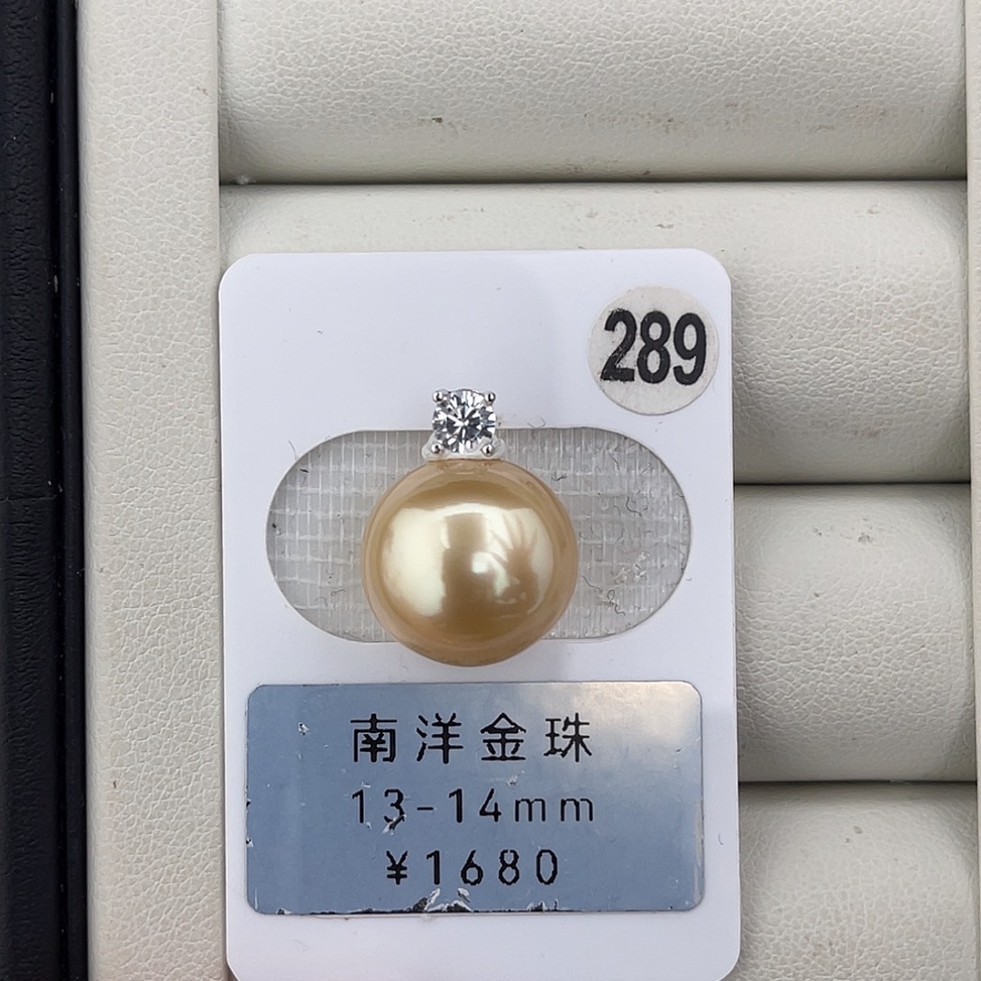 定制海水珍珠未镶嵌裸珠极光近圆金珠13-14