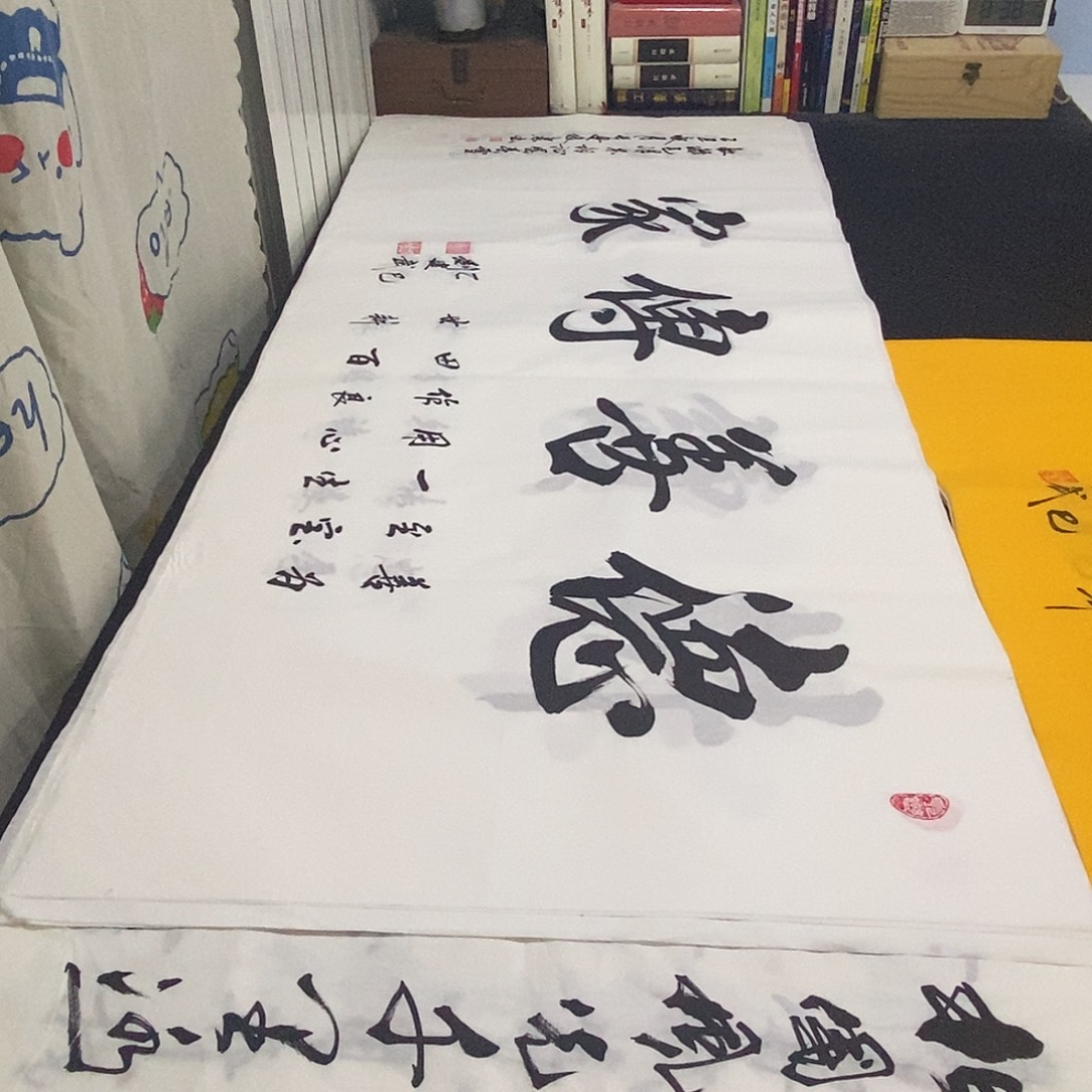 书法老师精品书法
