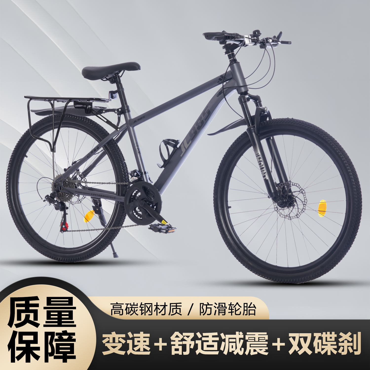 27速新款男女通用山地车减震变速碟刹上下班通勤骑行单车