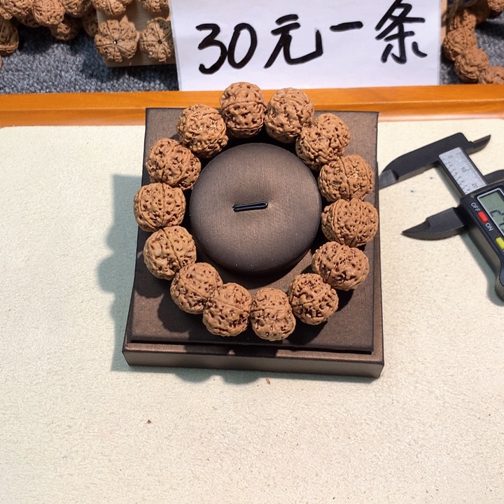 吊坠文玩核桃10号 21六瓣