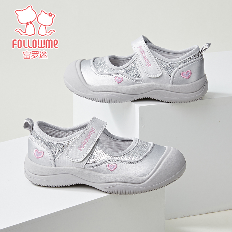 富罗迷童鞋2025秋季新款儿童运动玛丽珍鞋休闲百搭运动鞋5C9194