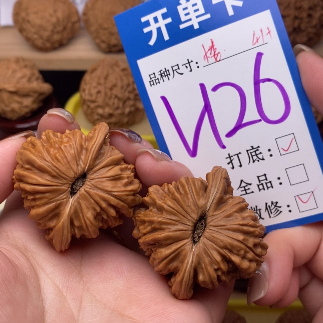 把件文玩核桃四座楼41