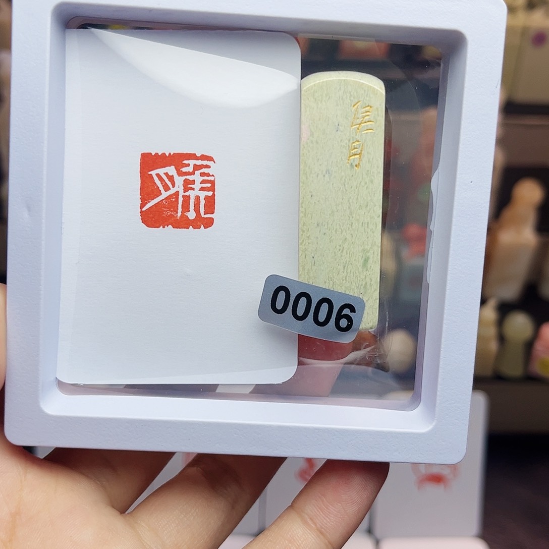 寿山石印石1.5侯月 手工篆刻