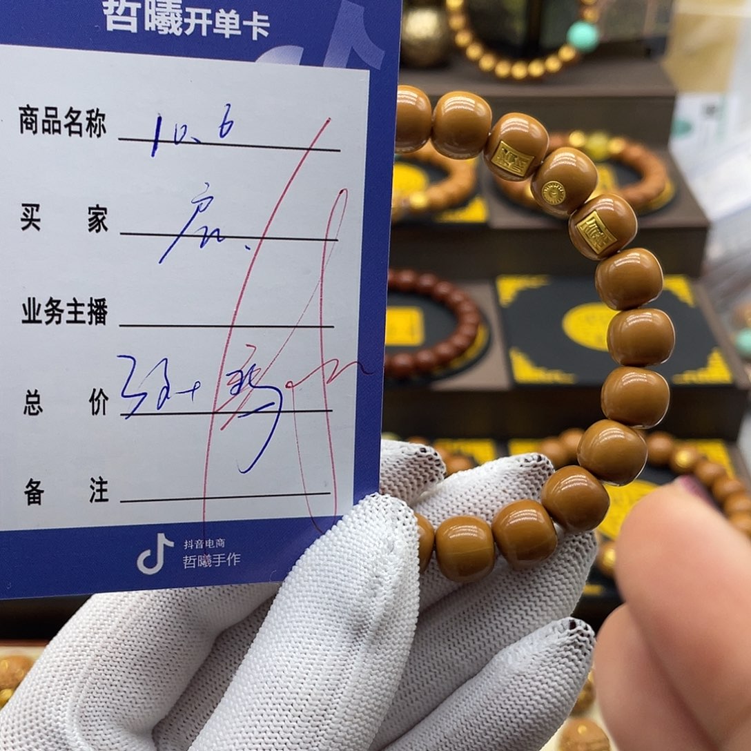 启***社吊坠猴头核桃xchjjkklllllllllll