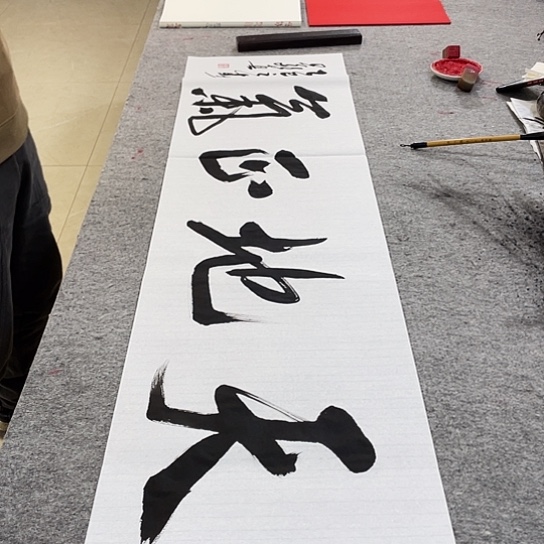 书法Lvqinzhenshufa