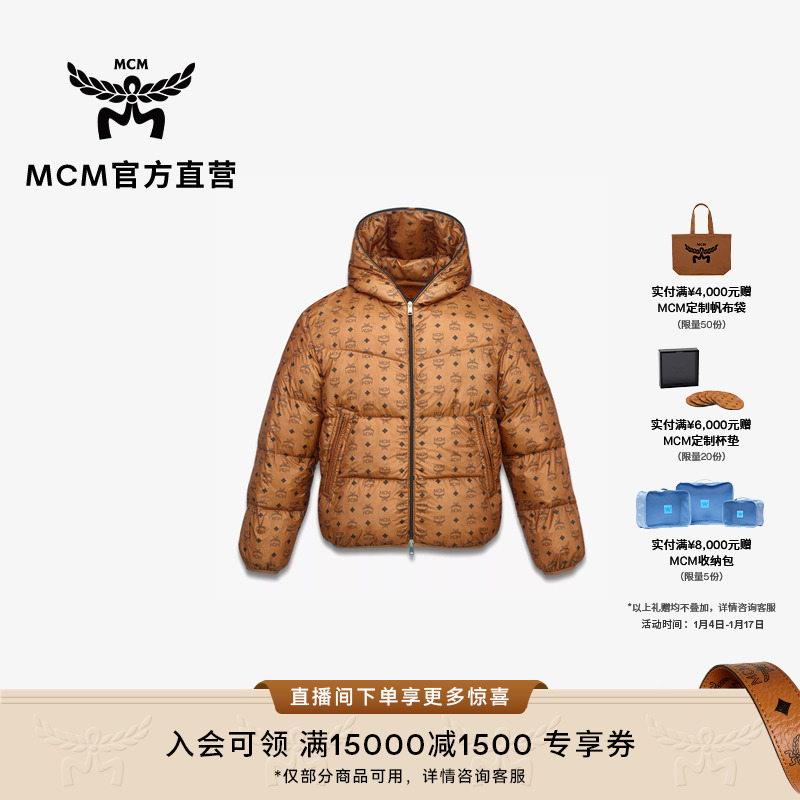 MCM【新品上新】COLLECTION系列 男女同款时尚潮流外套