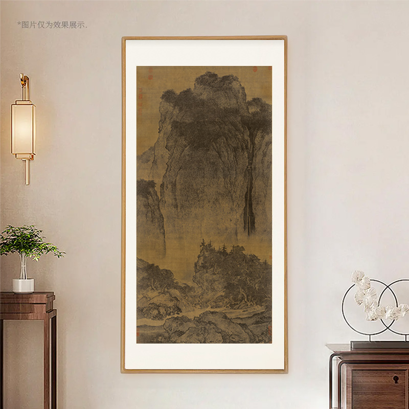 【溪山行旅图】玄关 走廊 茶室 书房 客厅背景墙 宋氏美学 装饰挂画