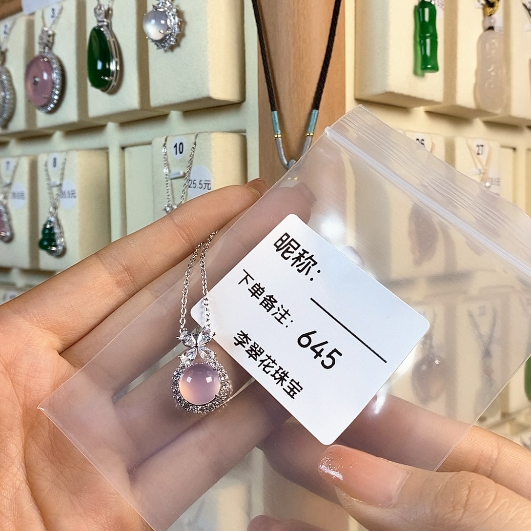 玛瑙/玉髓颈饰未镶嵌@***合