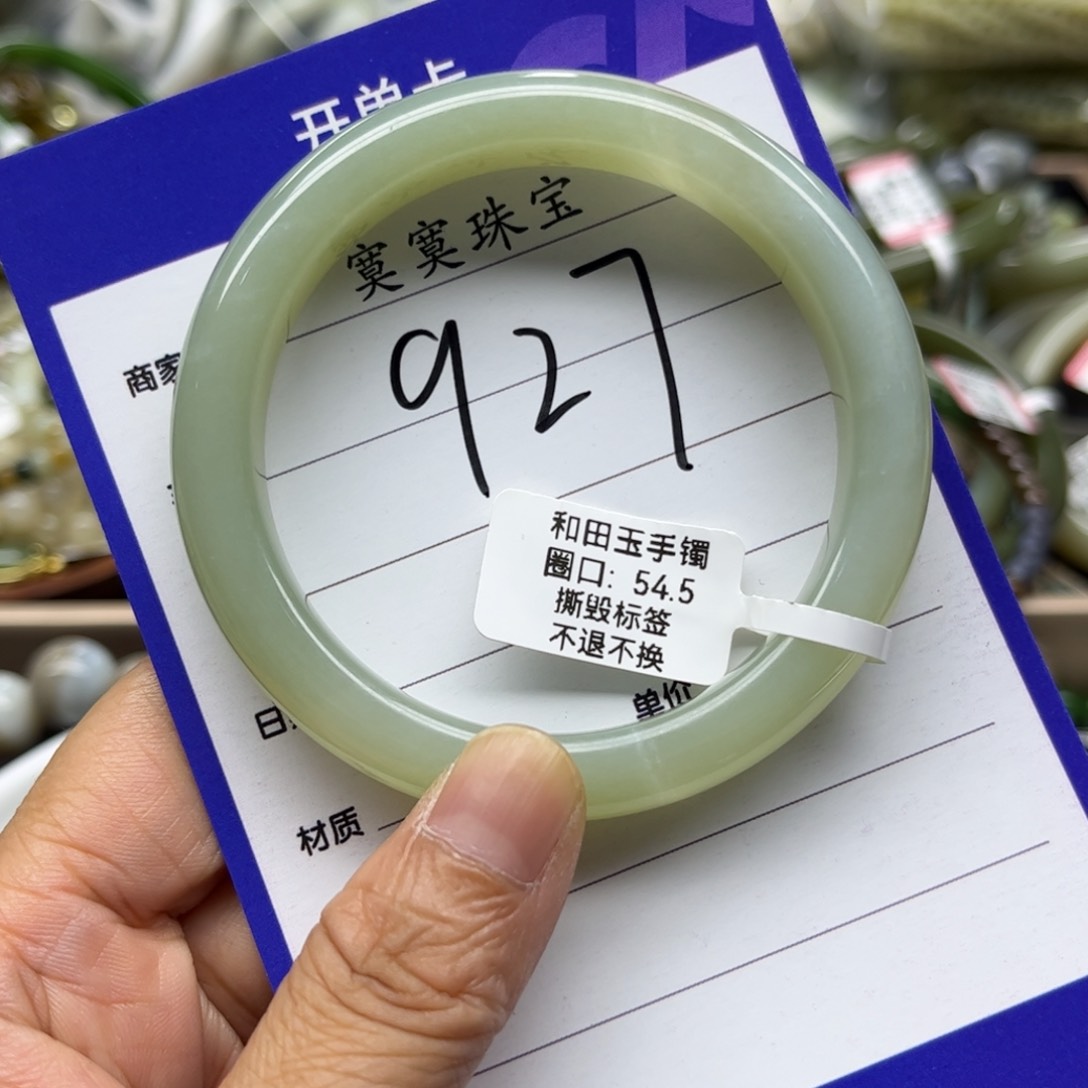 和田玉手镯未镶嵌