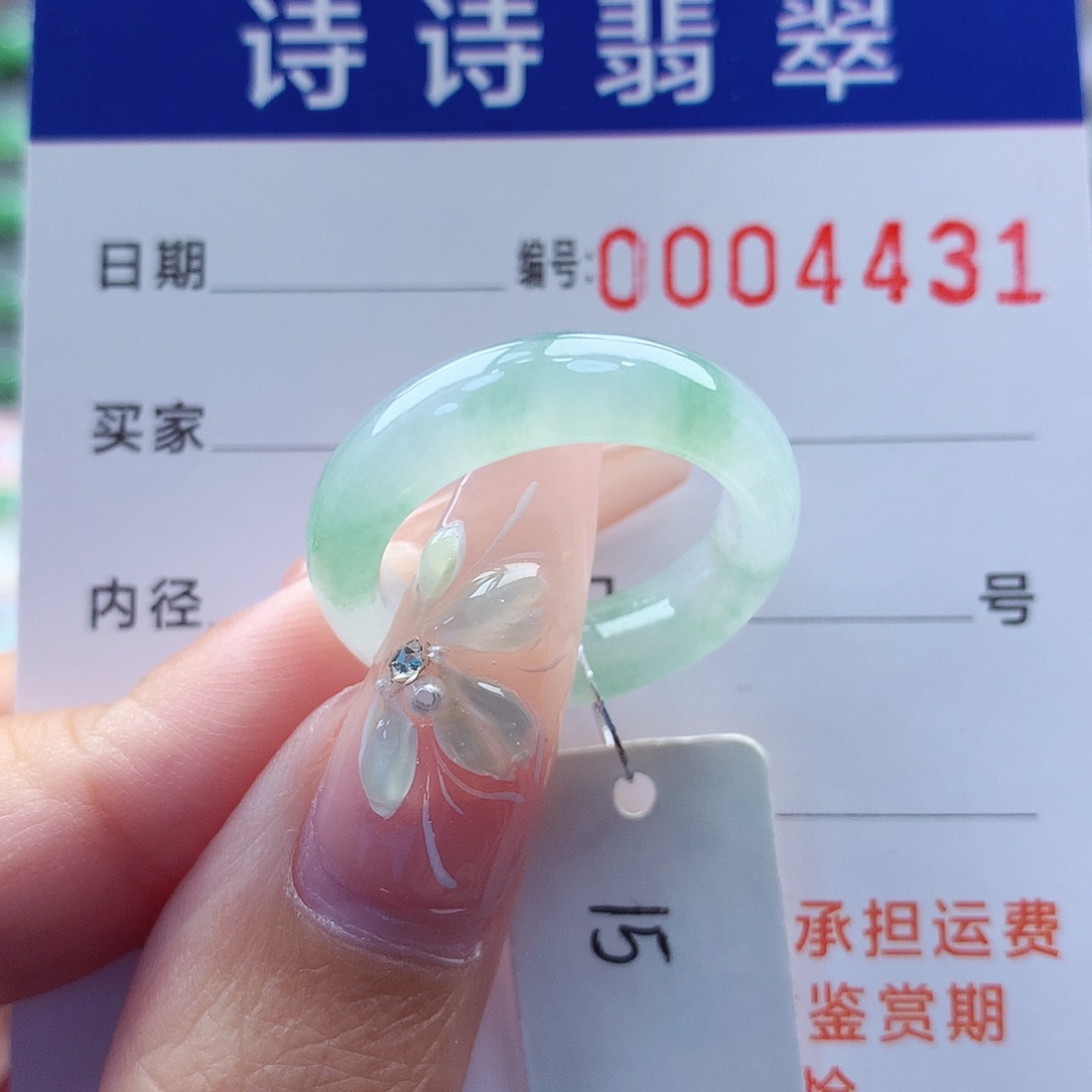 翡翠戒指未镶嵌缅甸A货