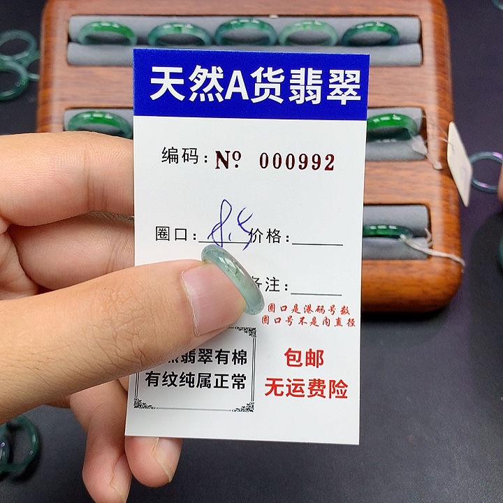 未镶嵌戒指翡翠翡翠