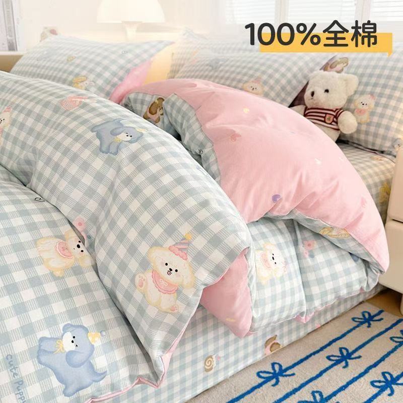 200x230纯棉被套可爱卡通小碎花加厚简约个别微瑕介意勿拍