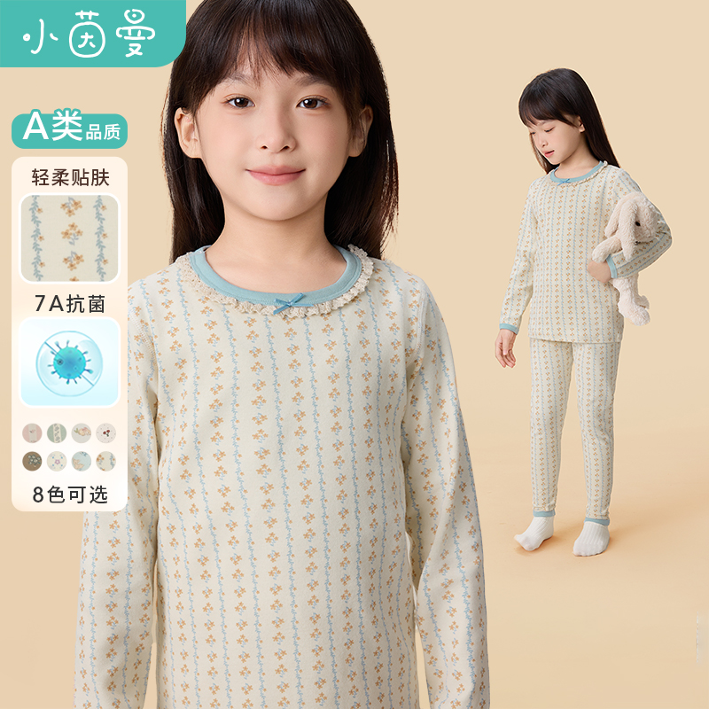 小茵曼童装女童家居内衣25秋冬中大童女孩保暖睡衣睡裤GF3854253