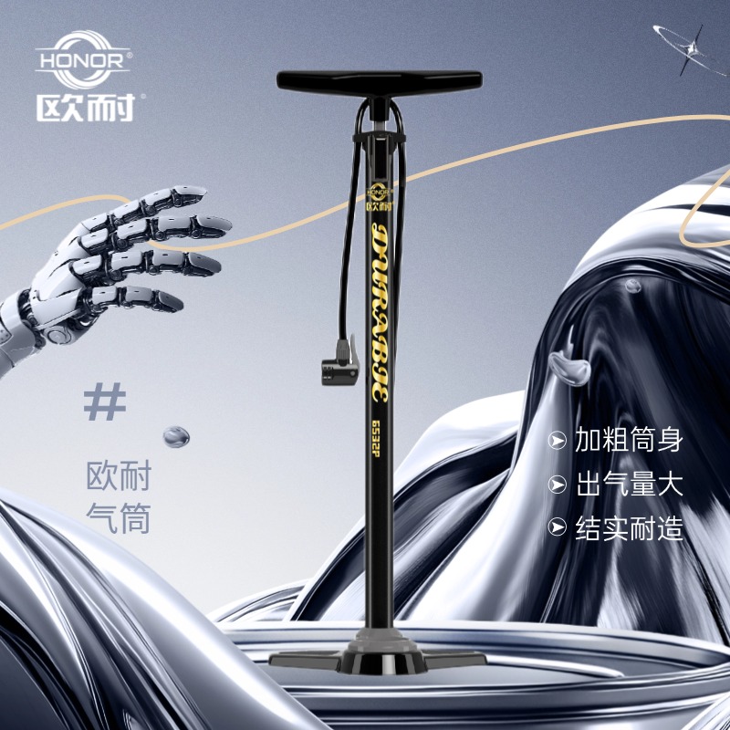 欧耐旗舰店正品通用款钢板高压-6532P打气筒高压最新款