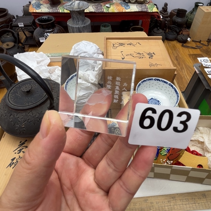 瓷片呀工艺品摆件瓷器摆件正能量 