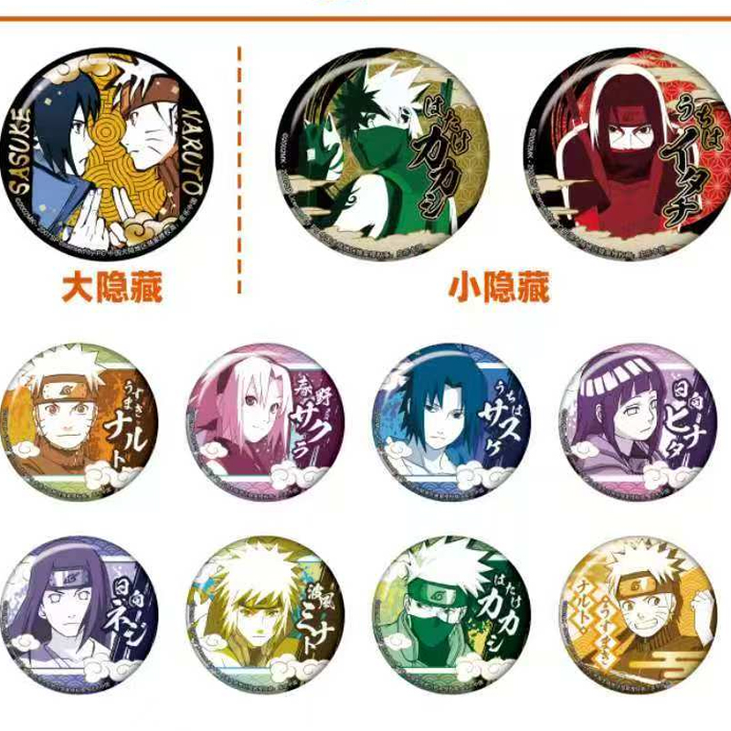 【平拆/玩法】正版EAKI火影忍者异色徽章吧唧正版官谷子（默认代拆）