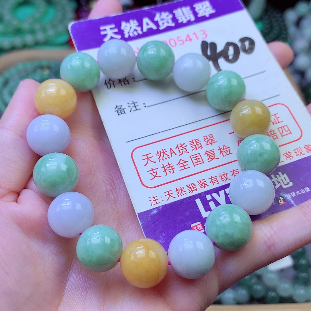 毛衣链未镶嵌翡翠12.8