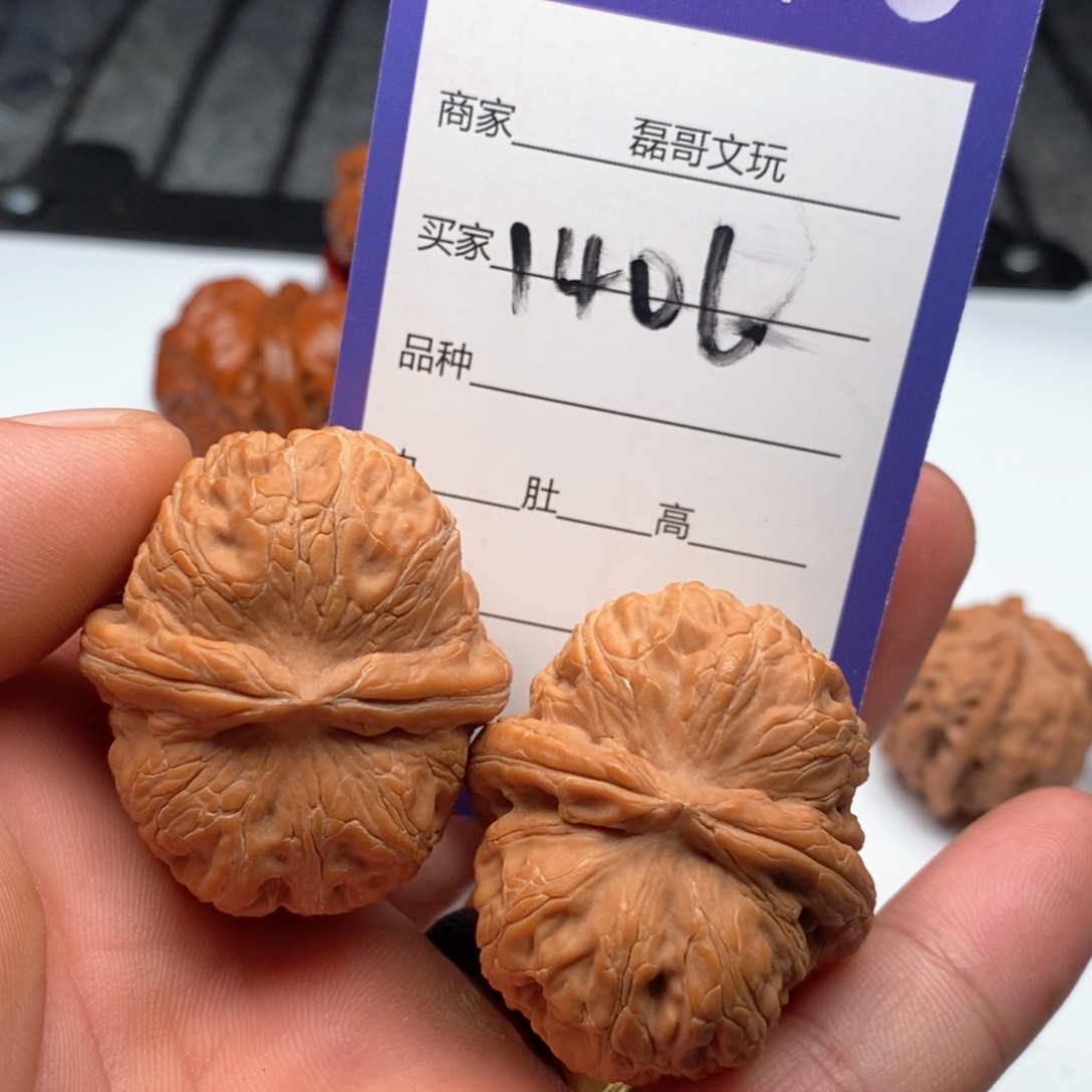 把件文玩核桃1406