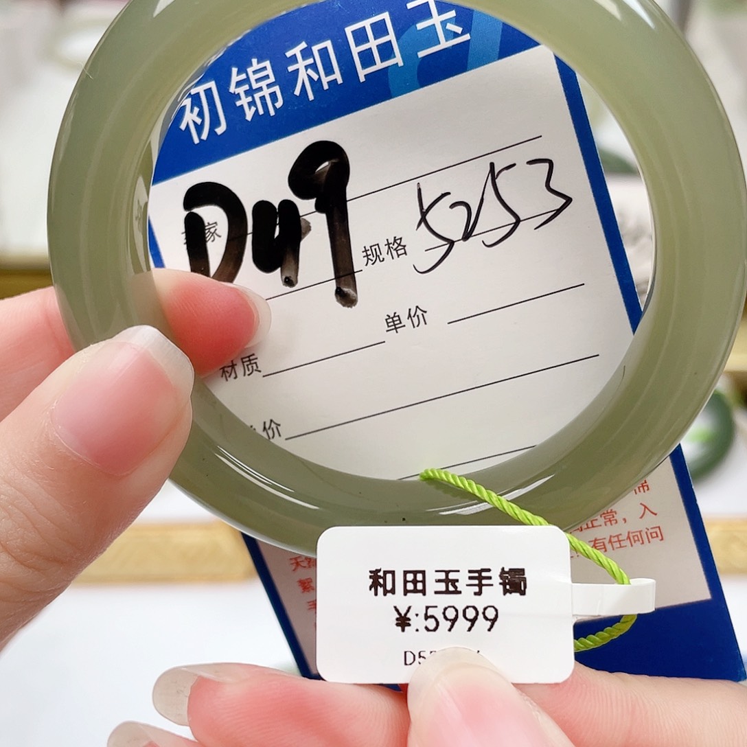 和田玉手镯未镶嵌
