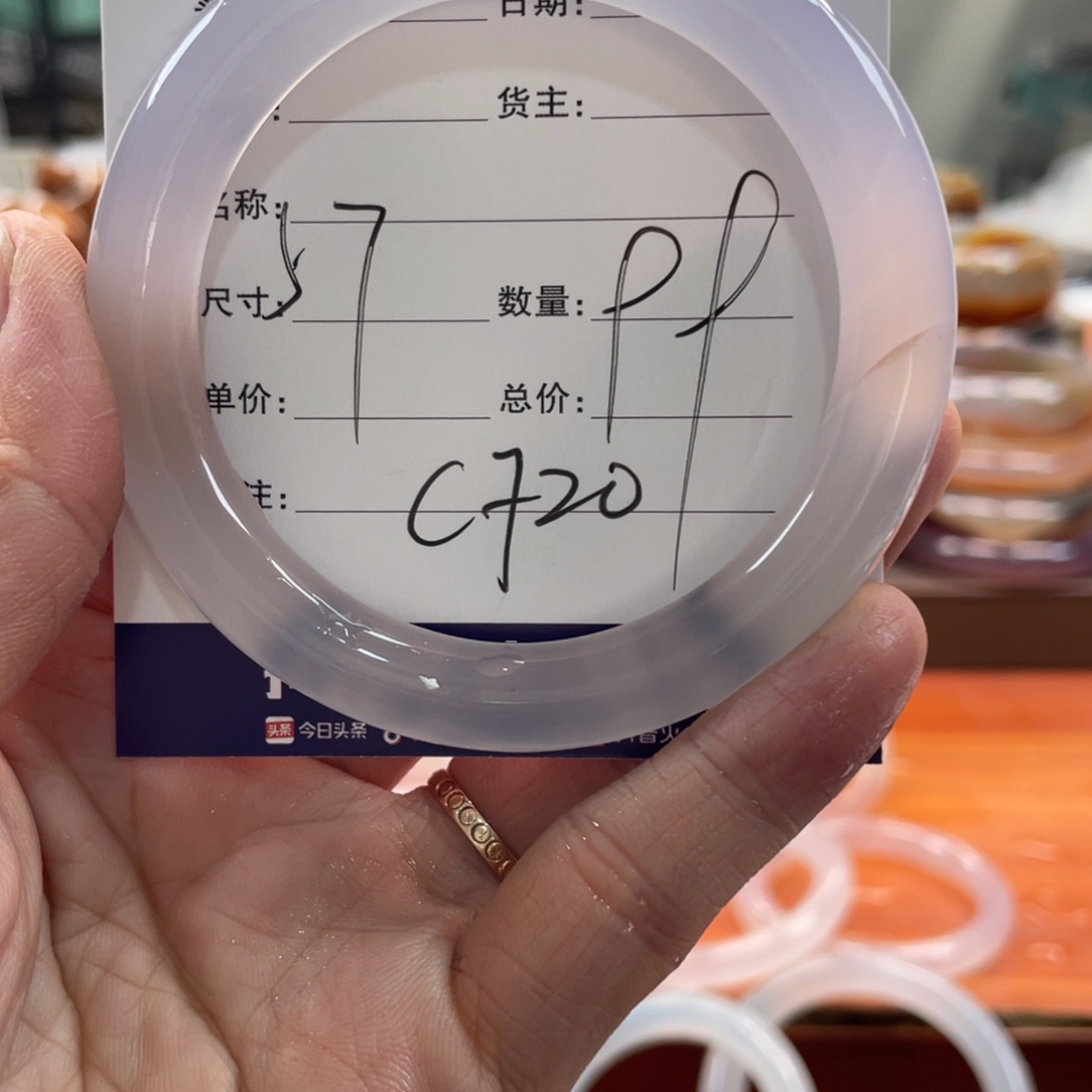 玛瑙/玉髓未镶嵌手镯