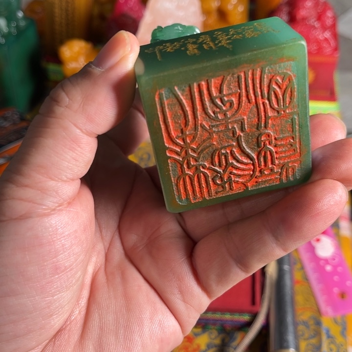 寿山石印石寿山石