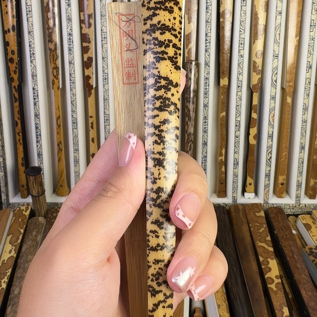 扇子方明义监制芝麻竹95-16-2.0