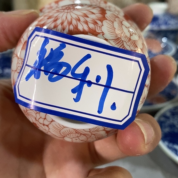 杯?*事事如意心想事成