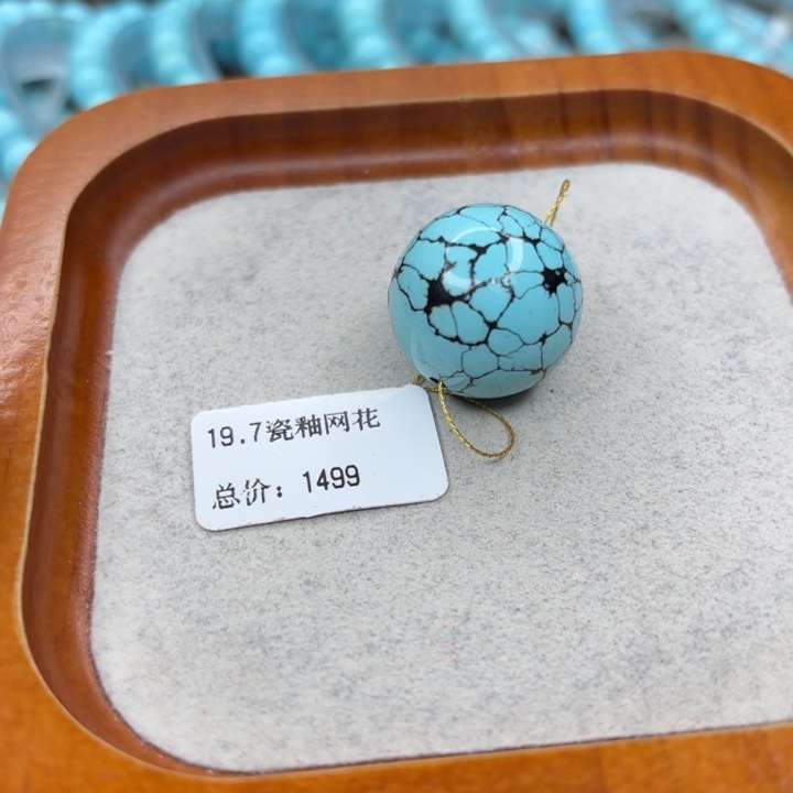 绿松石未镶嵌手链