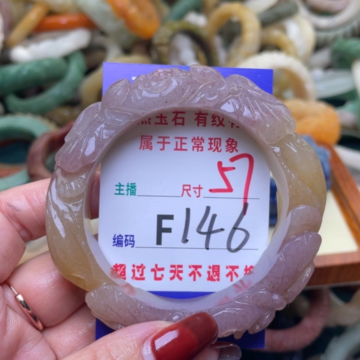 【闪购商品】未镶嵌手镯石英质玉