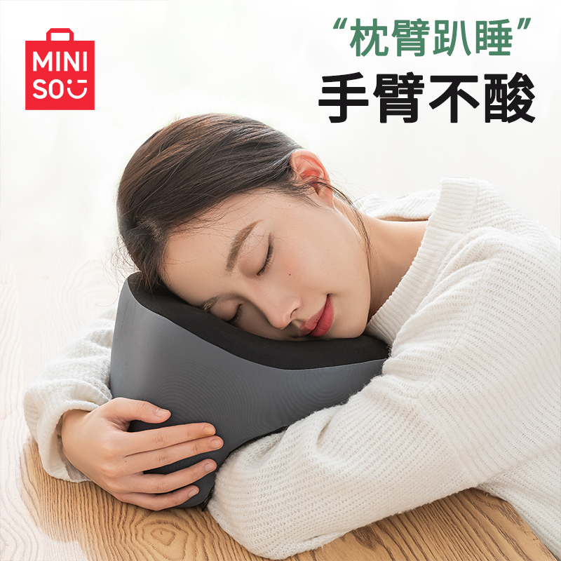 名创优品办公室午睡枕多功能学生午休枕午觉U型枕睡觉神器小枕头