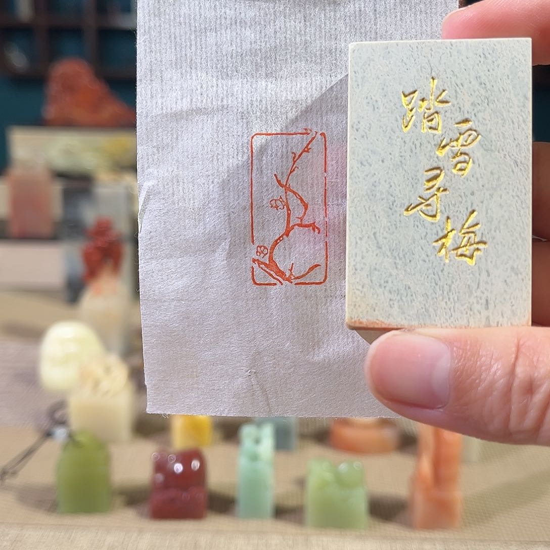 昌化石印石印章印石11111