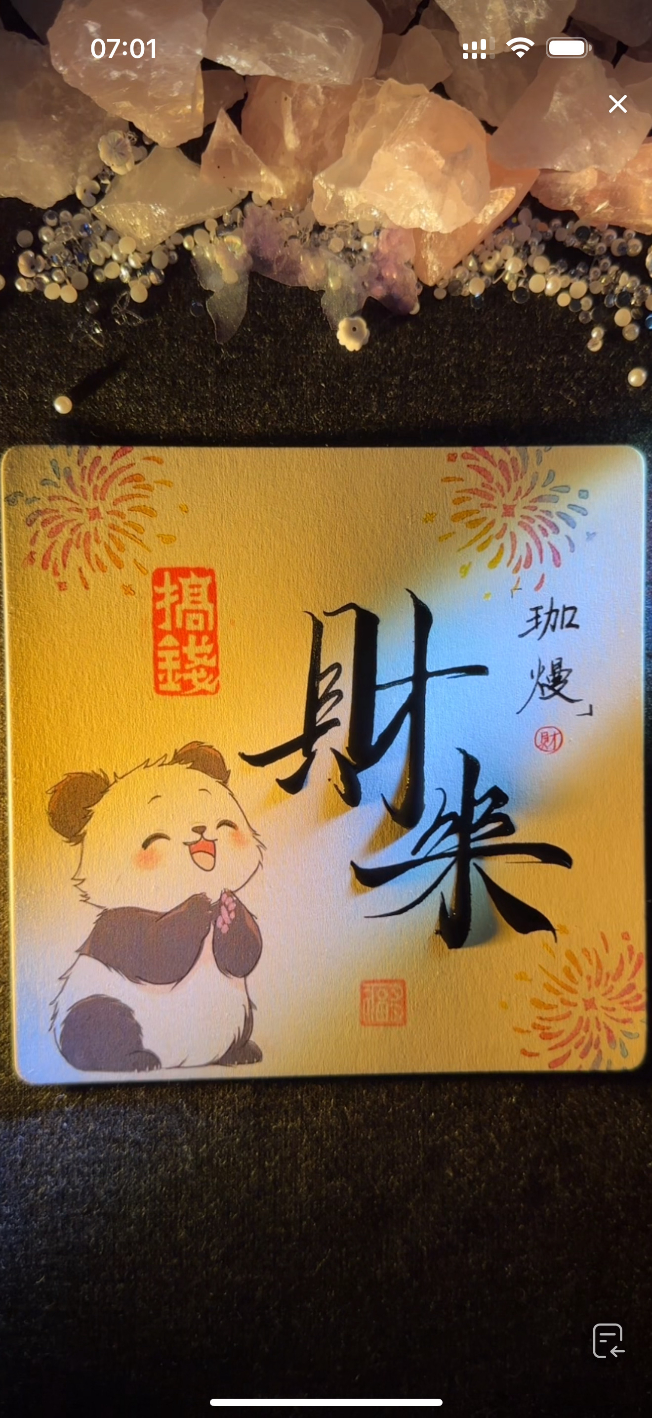 Diy百货10-20拍下自行截图备注