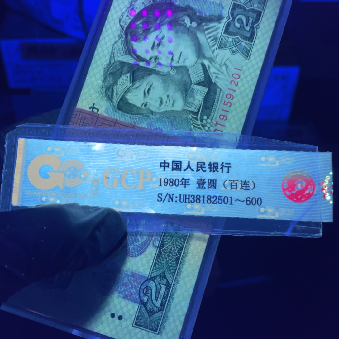 水*石902金玉幽王尾1201一刀一刀