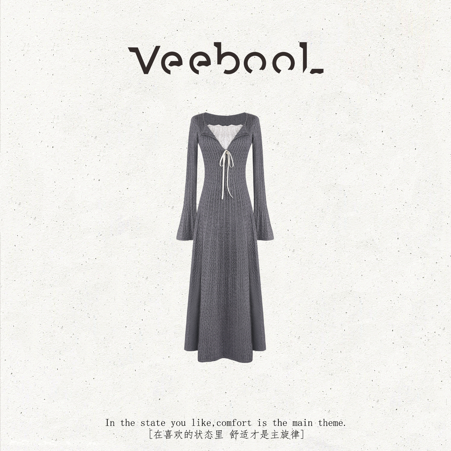 薇宝儿Veebool【落霜季语】冬季新款高级感时尚气质百搭收腰连衣裙
