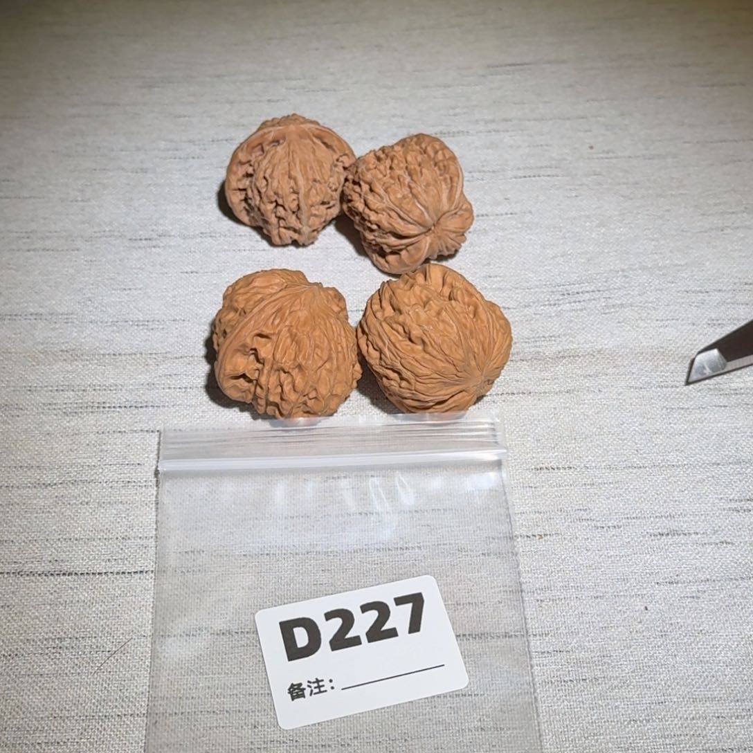 文玩核桃吊坠磨盘227