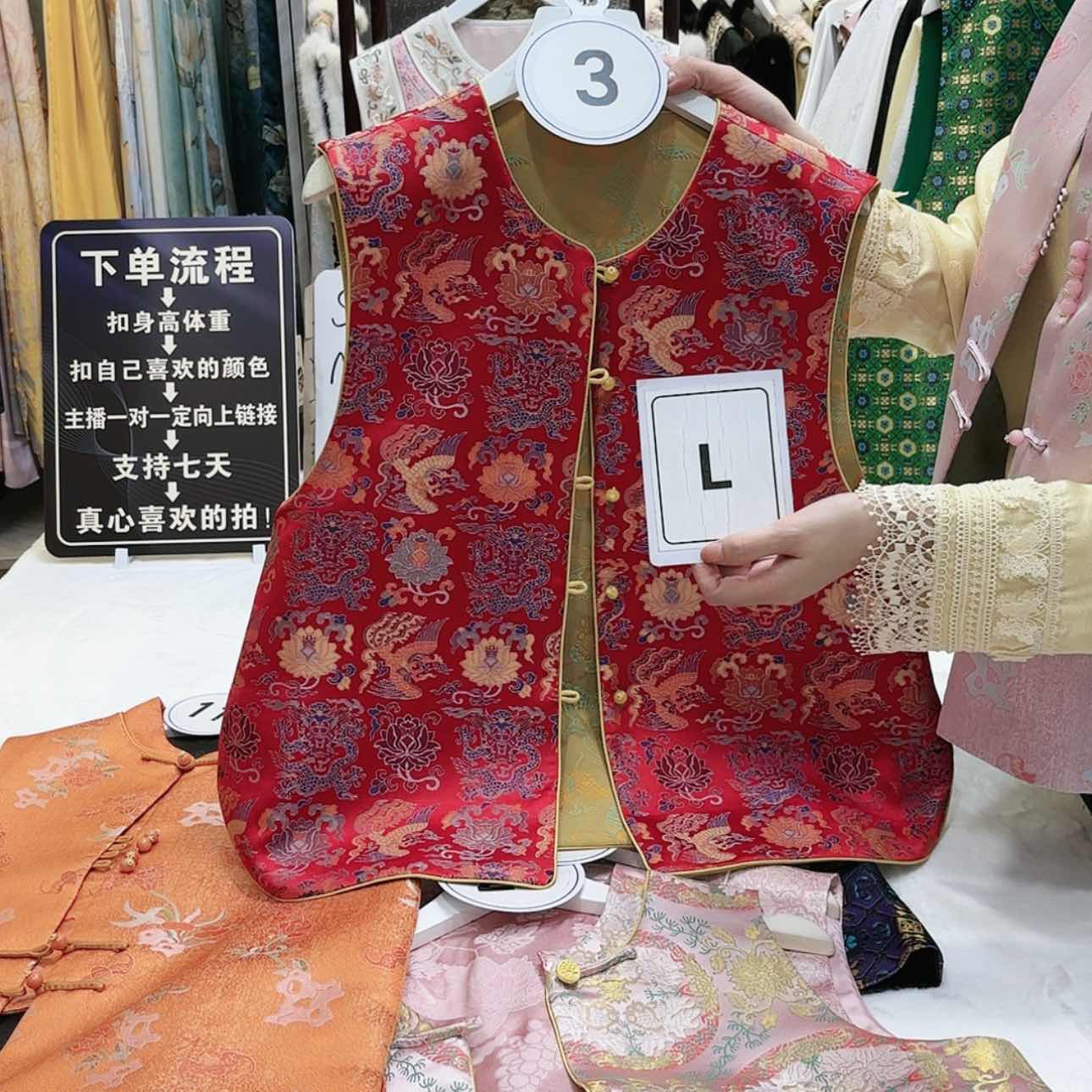 【闪购商品】二*苏绣的发展历程第二章第二