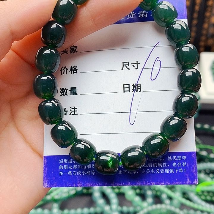 翡翠未镶嵌手串翡翠